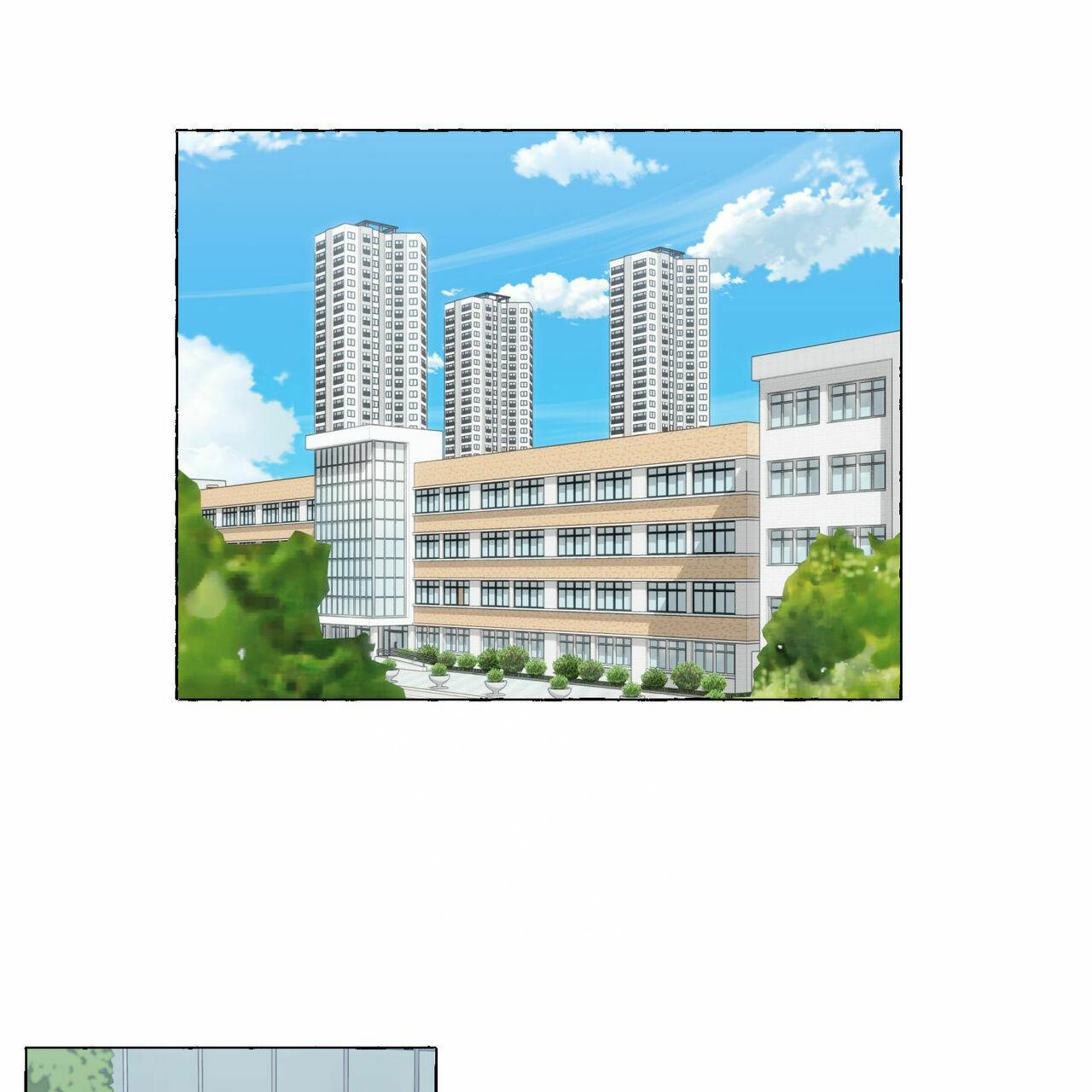 香草味 第93话 第1页