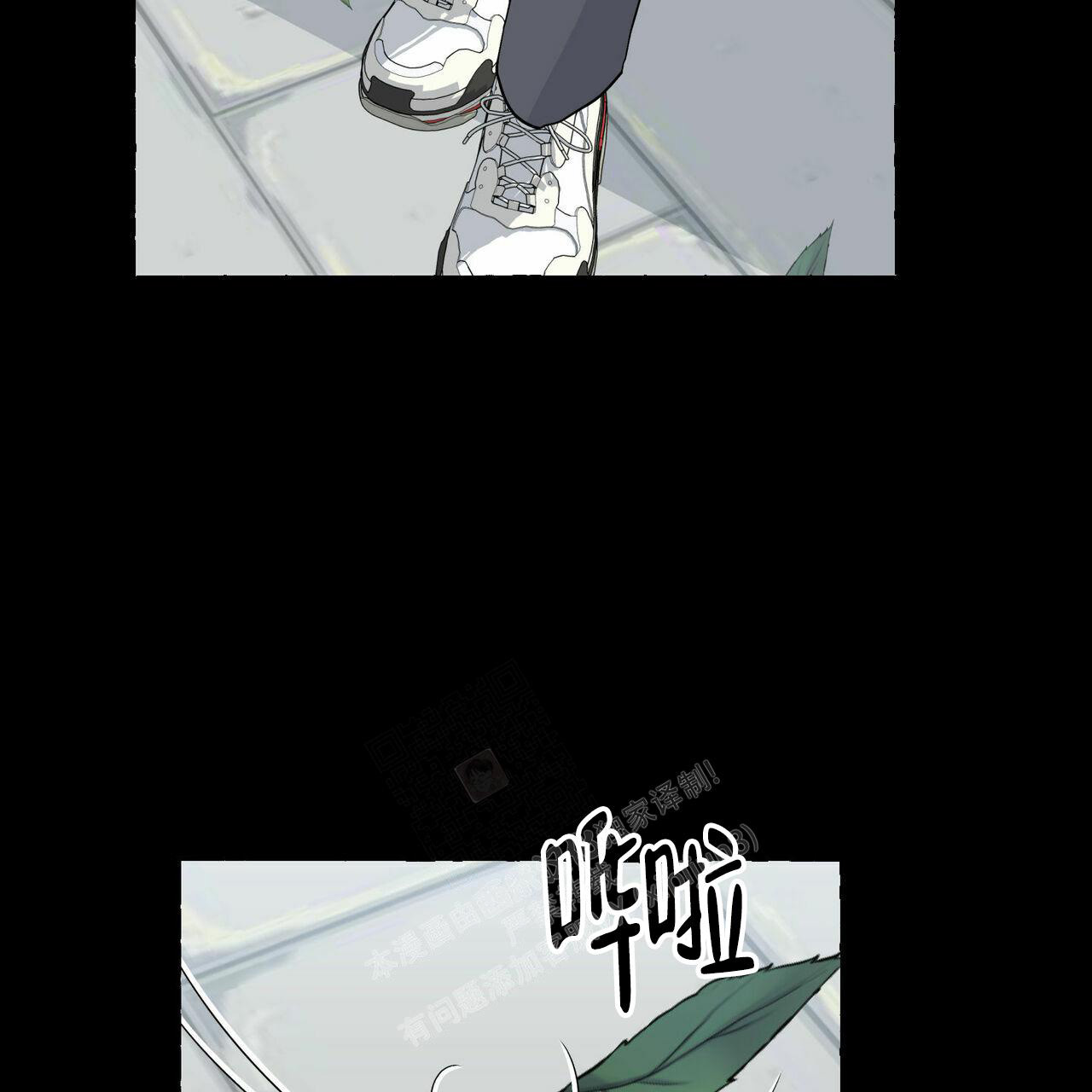 香草味 第94话 第48页