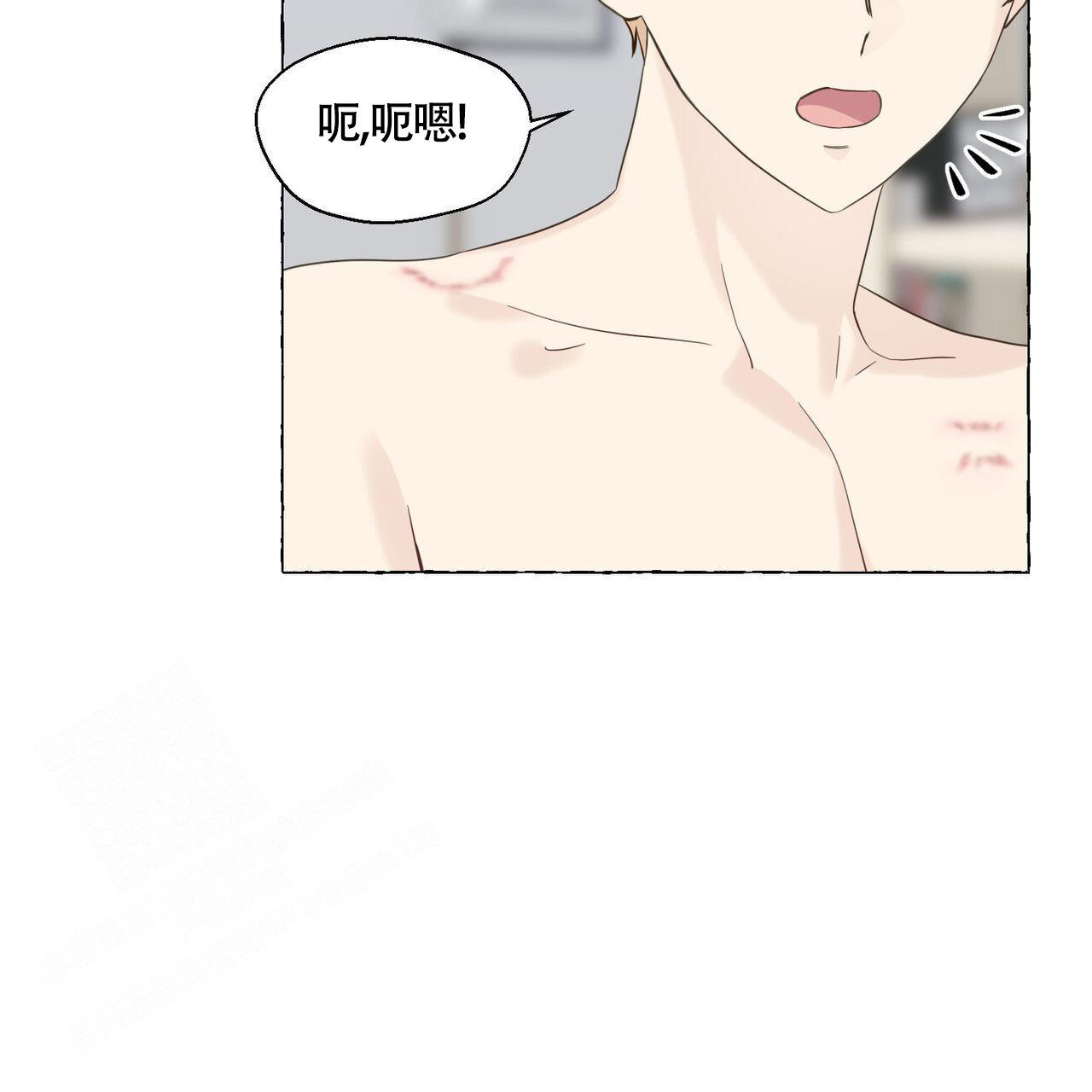 香草味 第109话 第30页