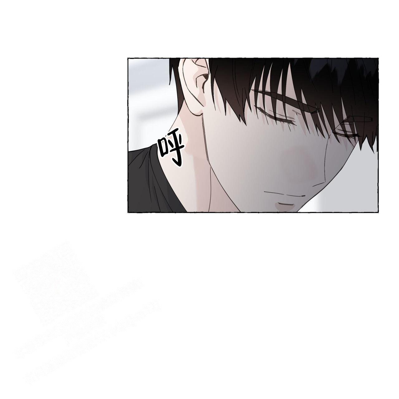 香草味 第116话 第22页
