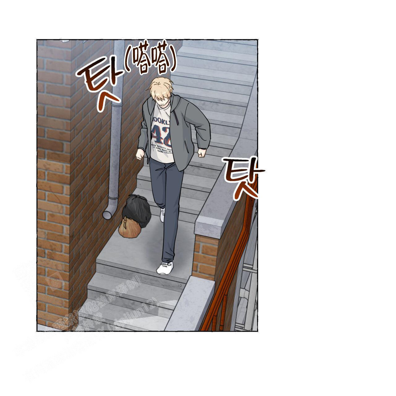 香草味 第118话 第38页