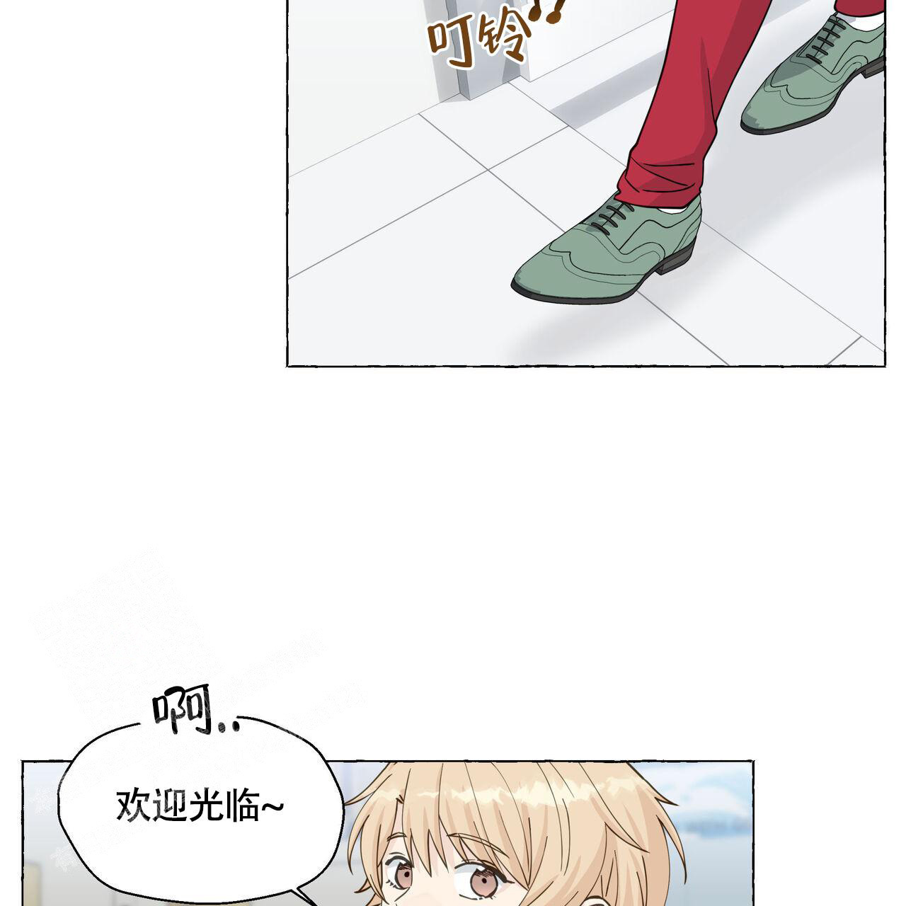 香草味 第118话 第42页