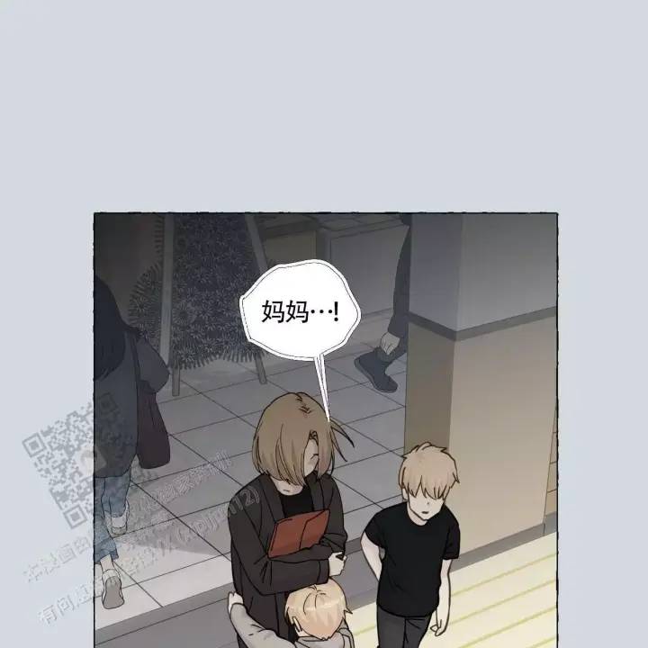 香草味 第139话 第81页