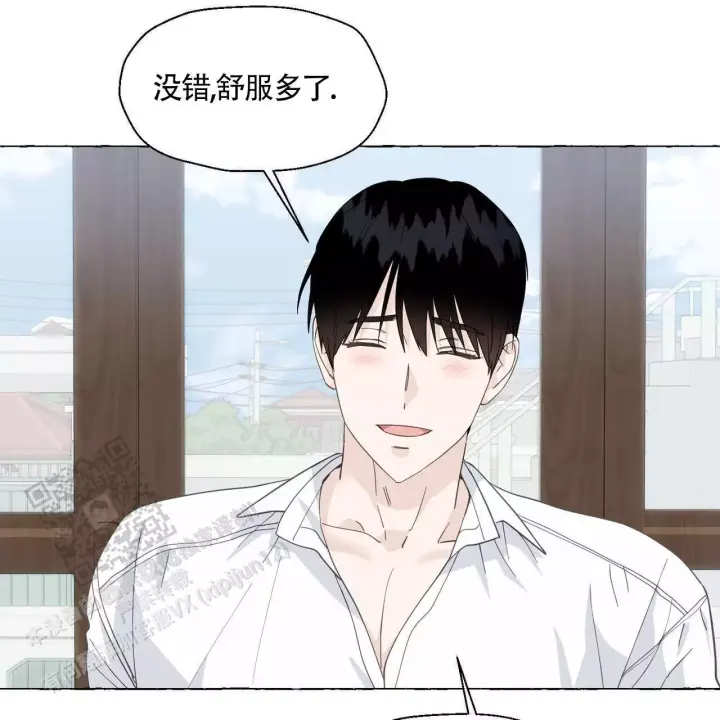 香草味 第140话 第57页