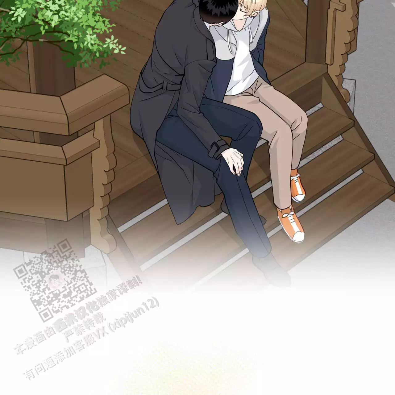 香草味 第140话 第67页