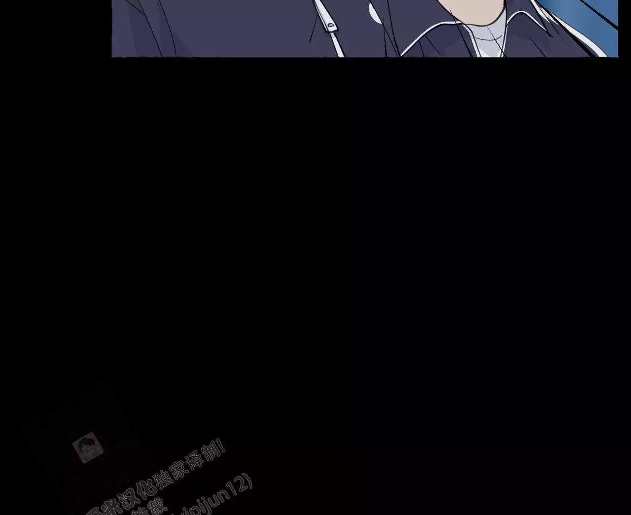 香草味 第144话 第46页
