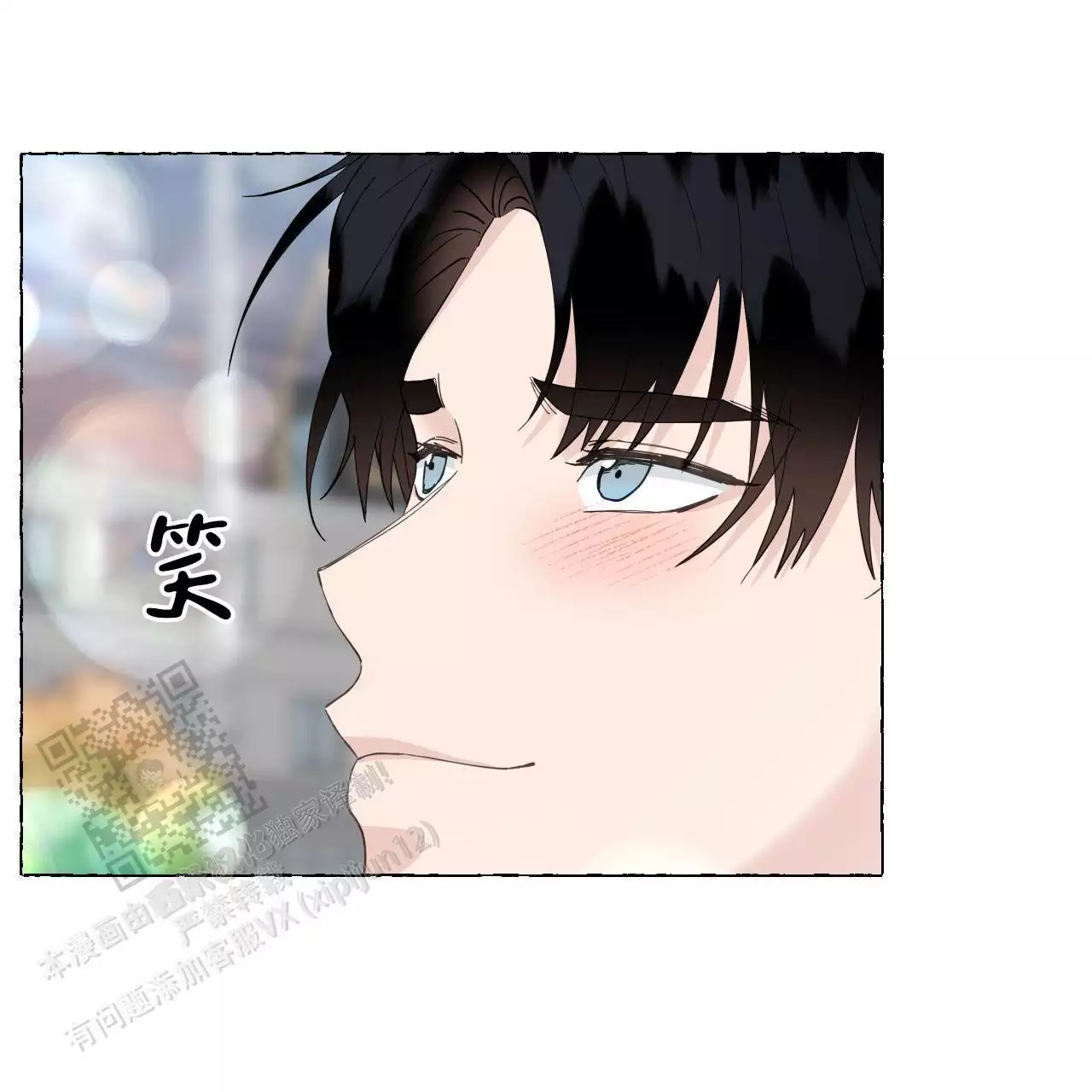 香草味 第145话 第30页