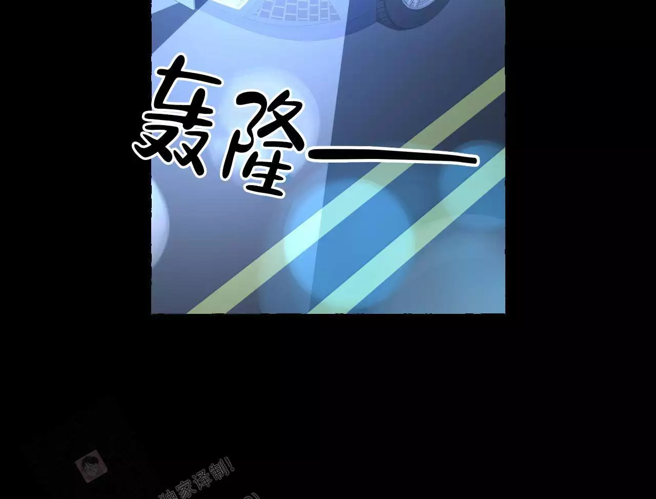 香草味 第146话 第68页