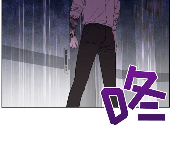 从天而降的伙伴 第4话 第15页