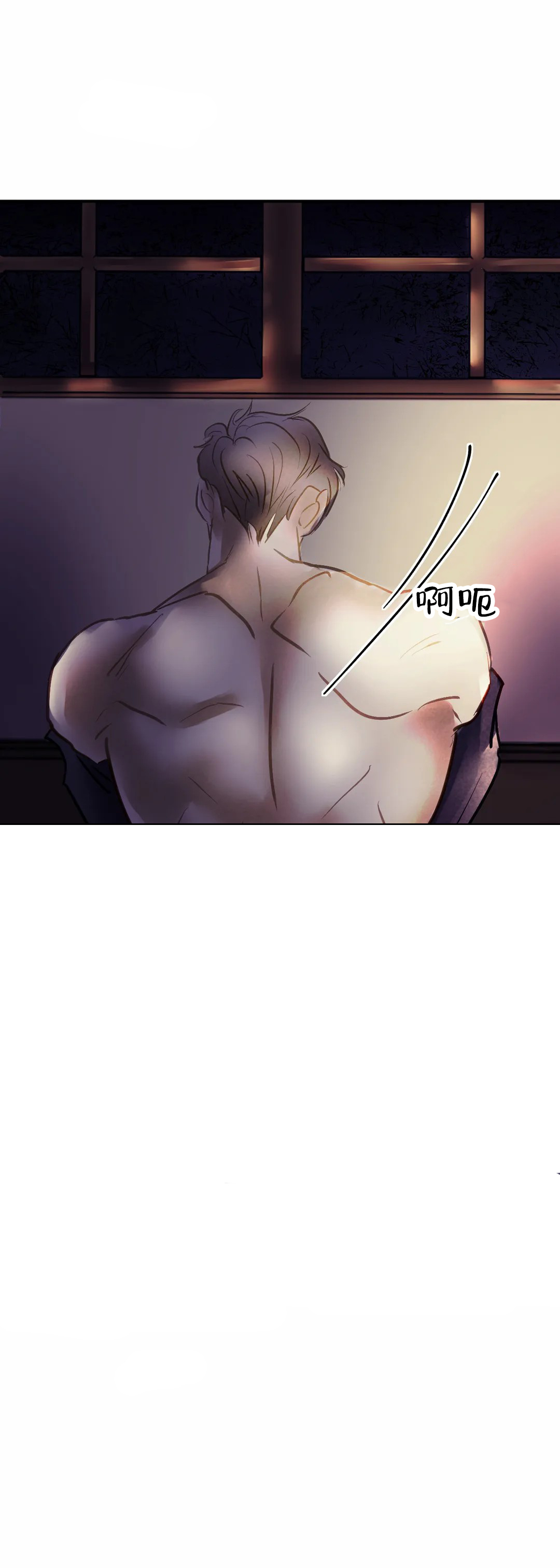 忘年之天使的问候 第3话 第12页