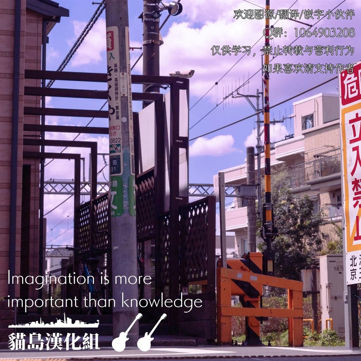 UP ALL NIGHT RN 短篇 第25页