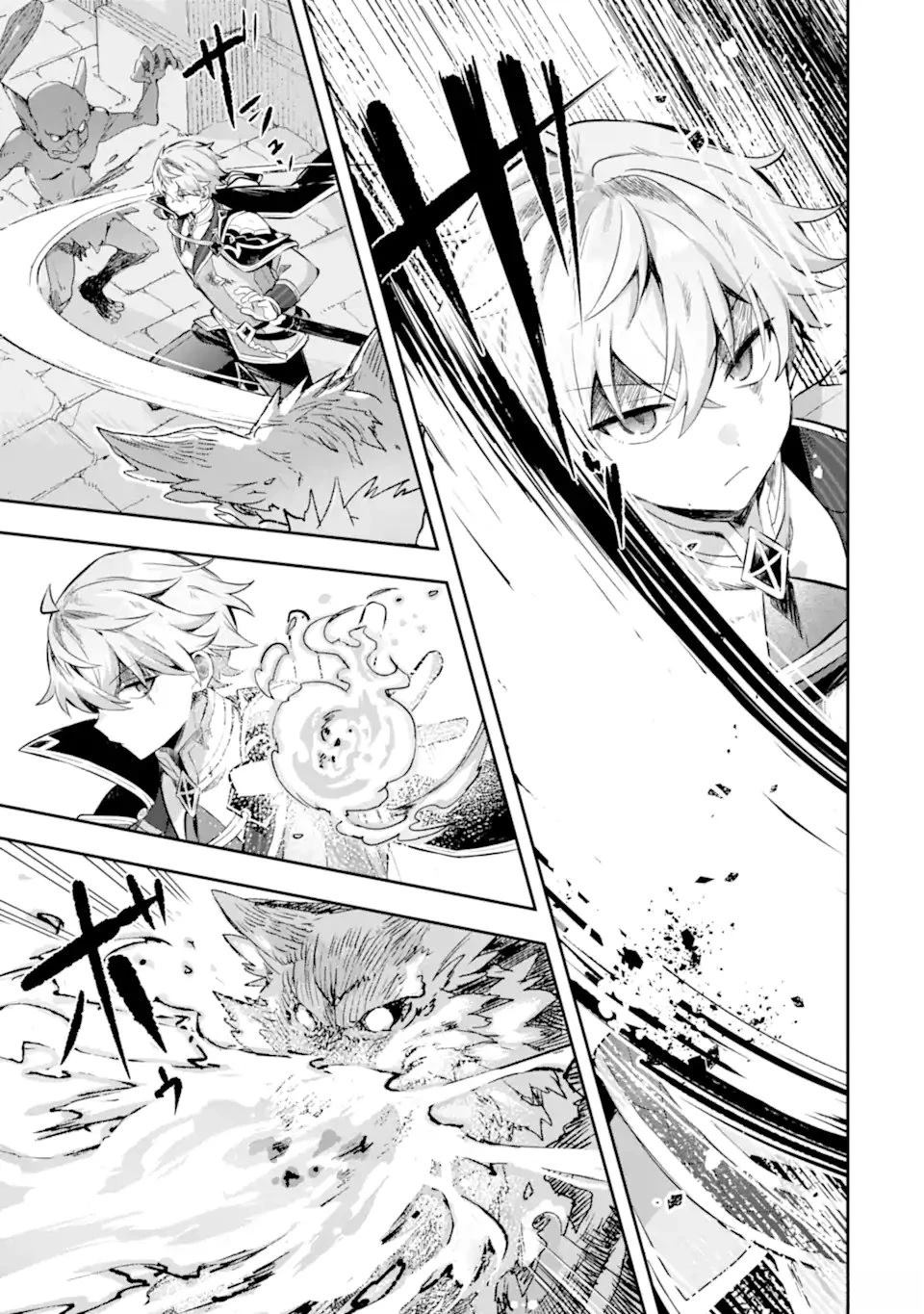 转生成游戏世界的龙套反派后决定以最终BOSS为目标 第4话 第13页