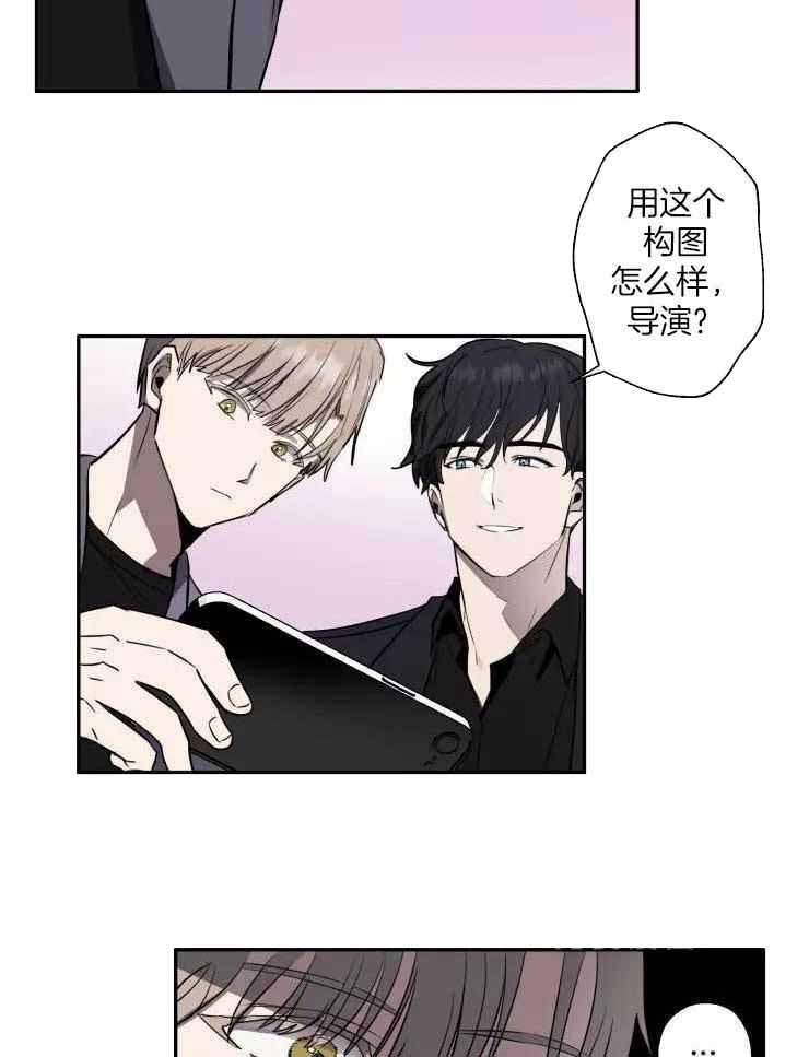 不完整的二十三岁 第12话 第11页