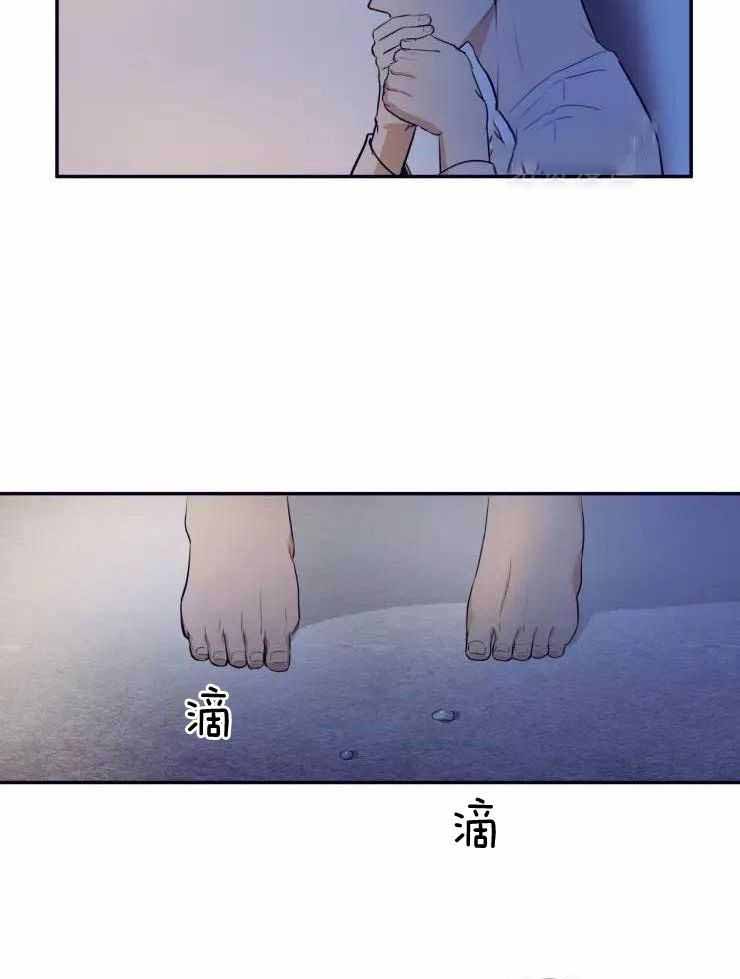 不完整的二十三岁 第26话 第6页
