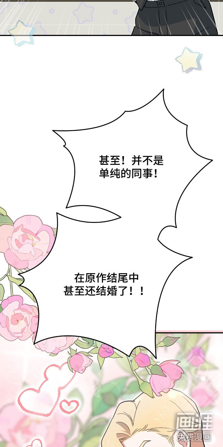 黑暗时代 第63话 第18页