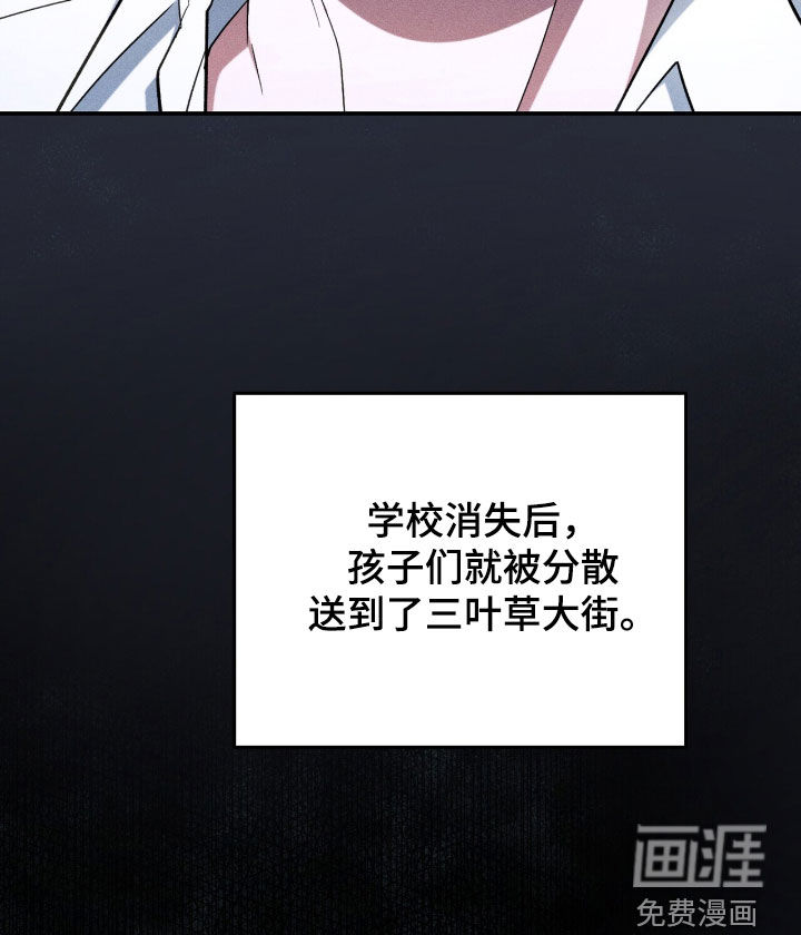 黑暗时代 第63话 第37页