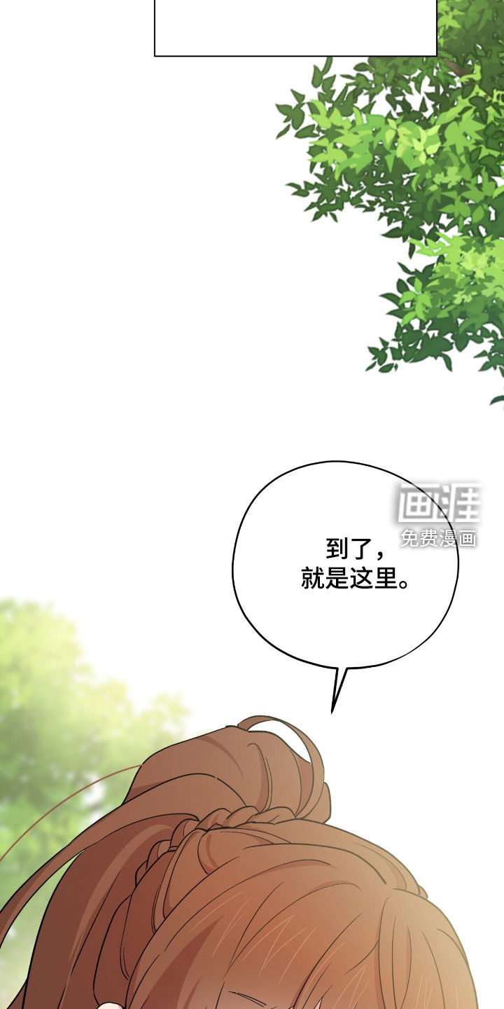 黑暗时代 第59话 第18页