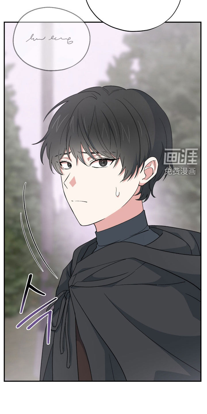 黑暗时代 第68话 第14页