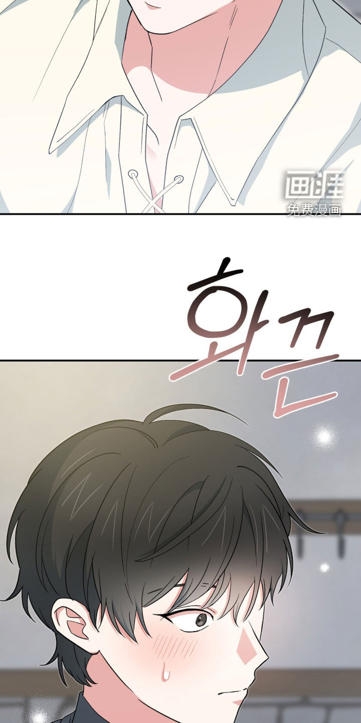 黑暗时代 第68话 第27页