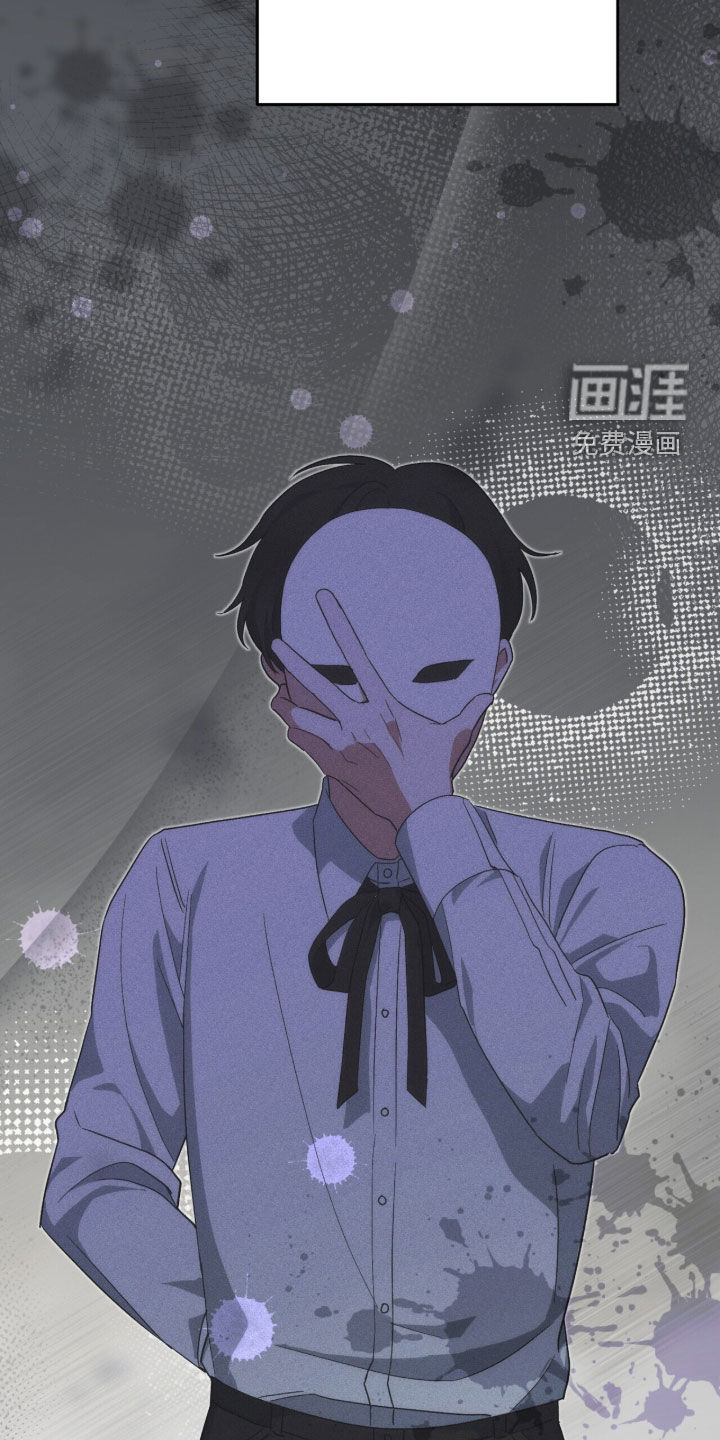 黑暗时代 第68话 第30页