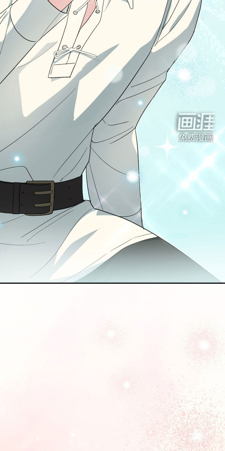 黑暗时代 第68话 第46页