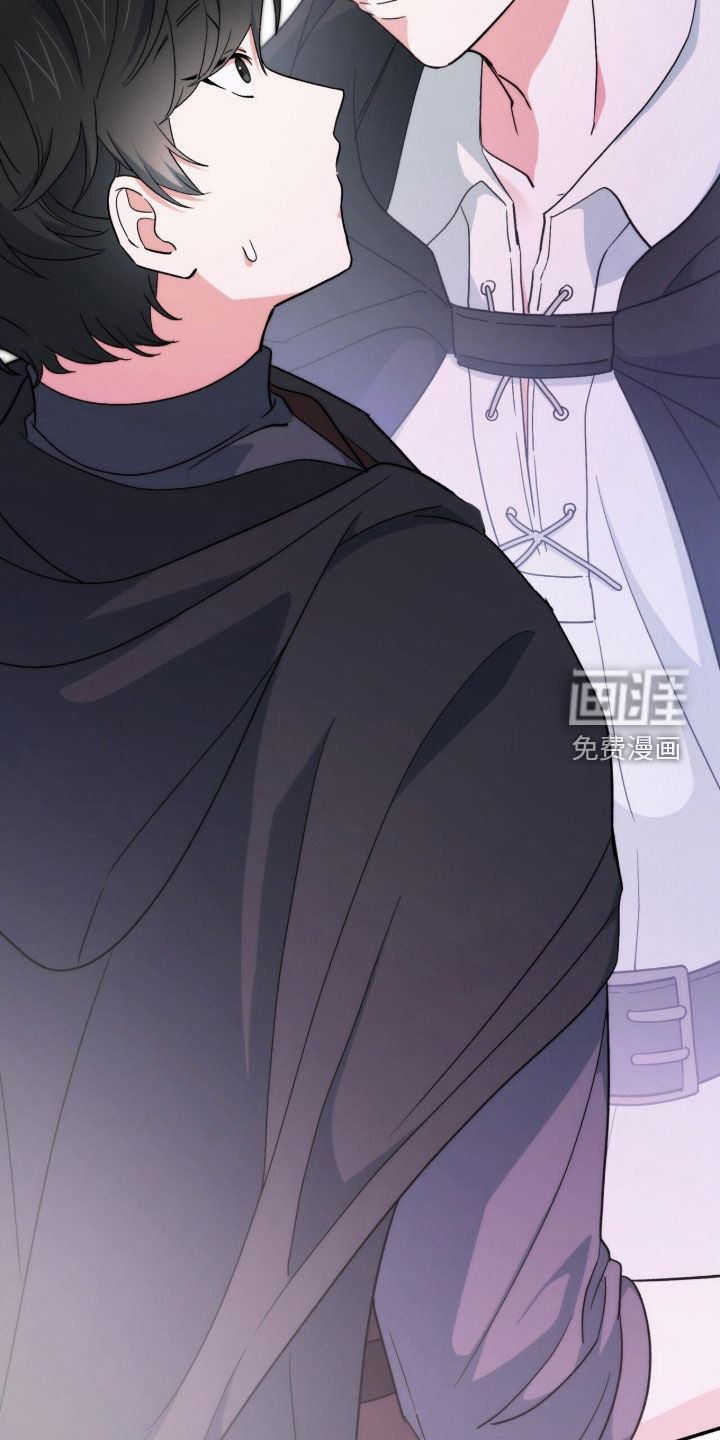 黑暗时代 第67话 第16页