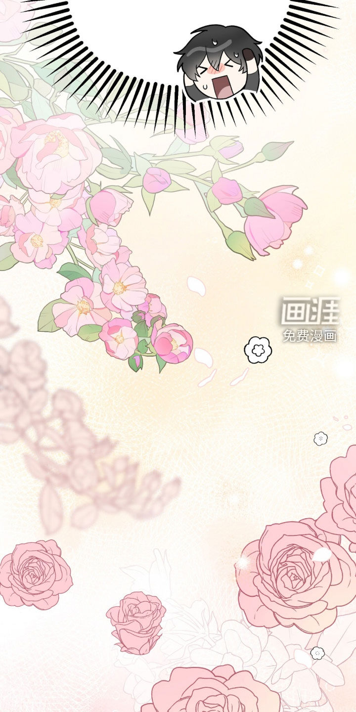 黑暗时代 第67话 第26页