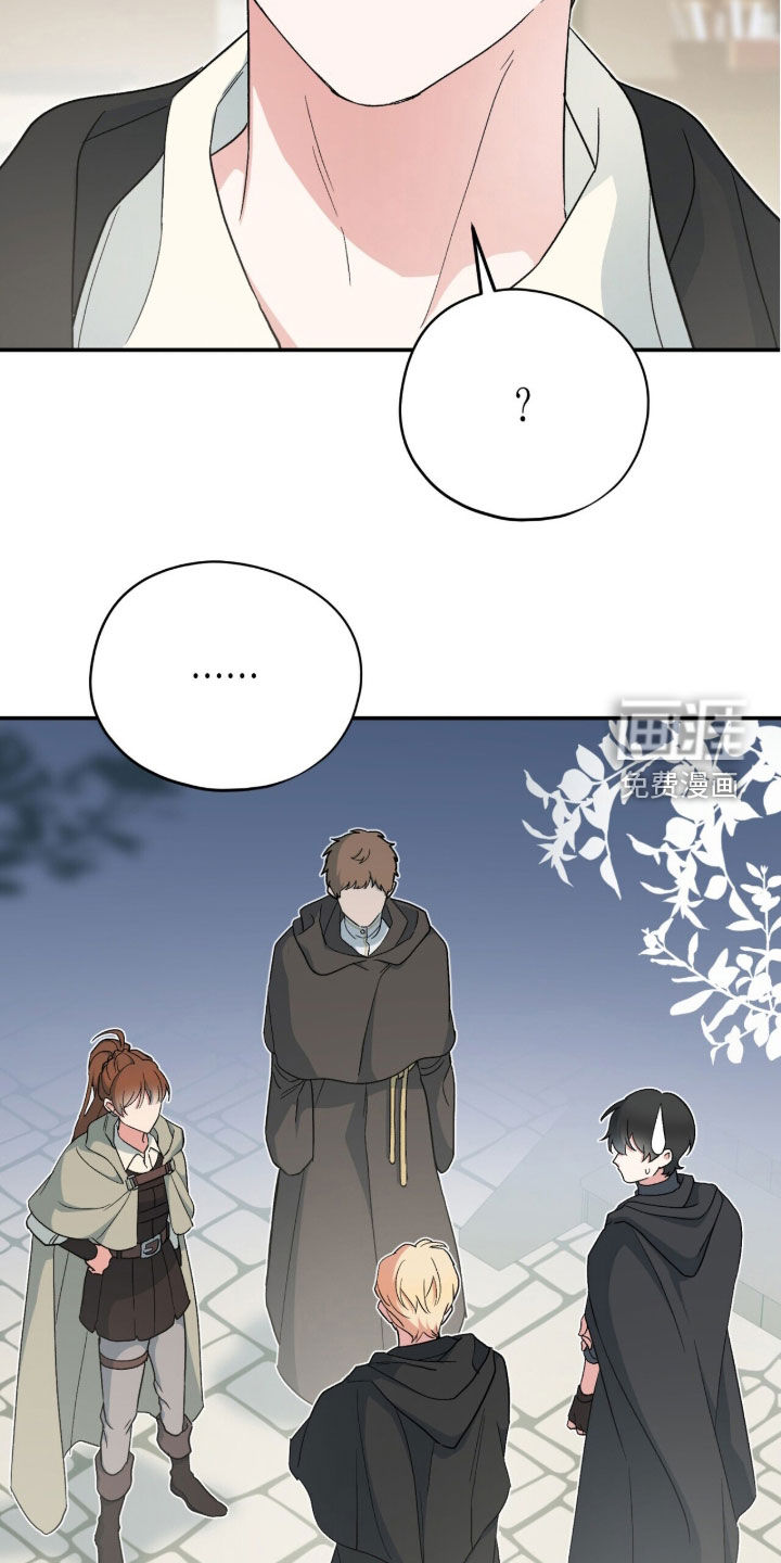 黑暗时代 第67话 第10页