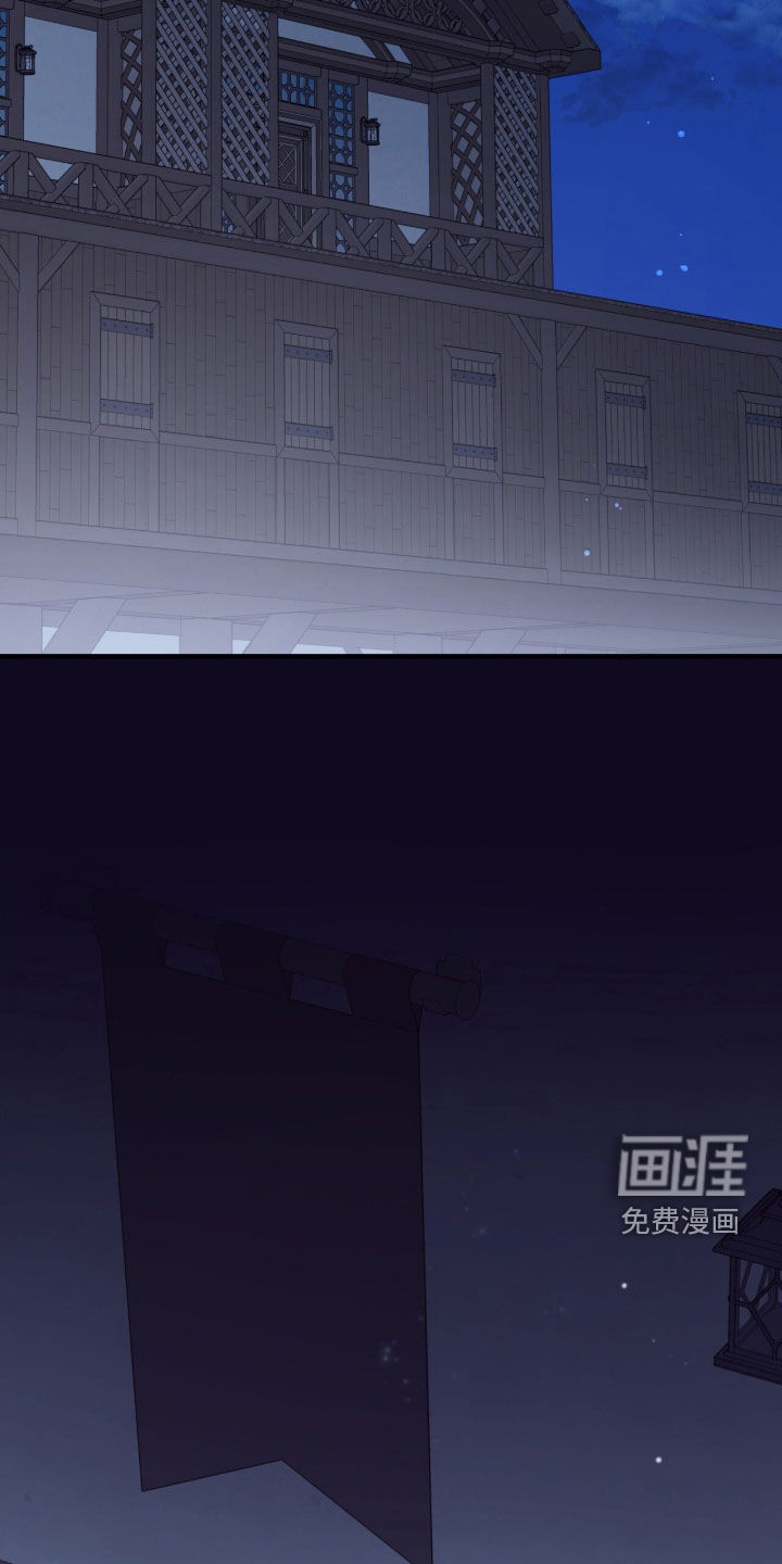 黑暗时代 第65话 第2页