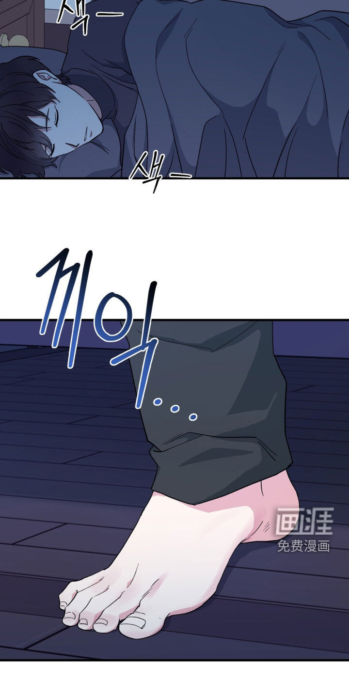 黑暗时代 第65话 第15页