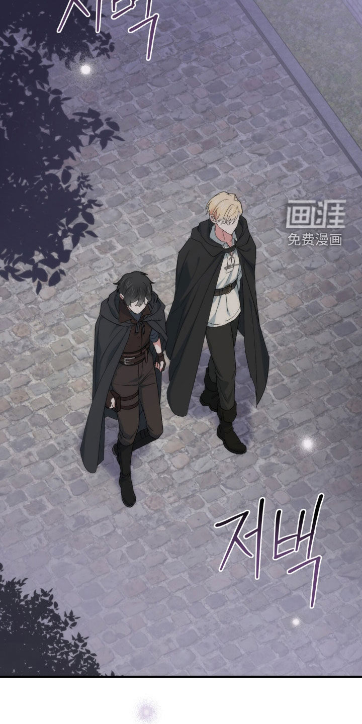 黑暗时代 第69话 第30页