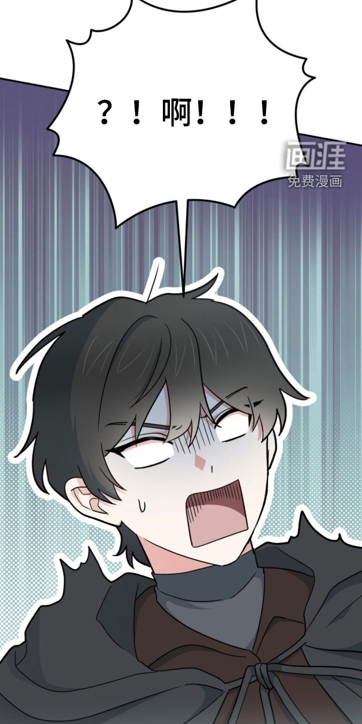 黑暗时代 第75话 第43页