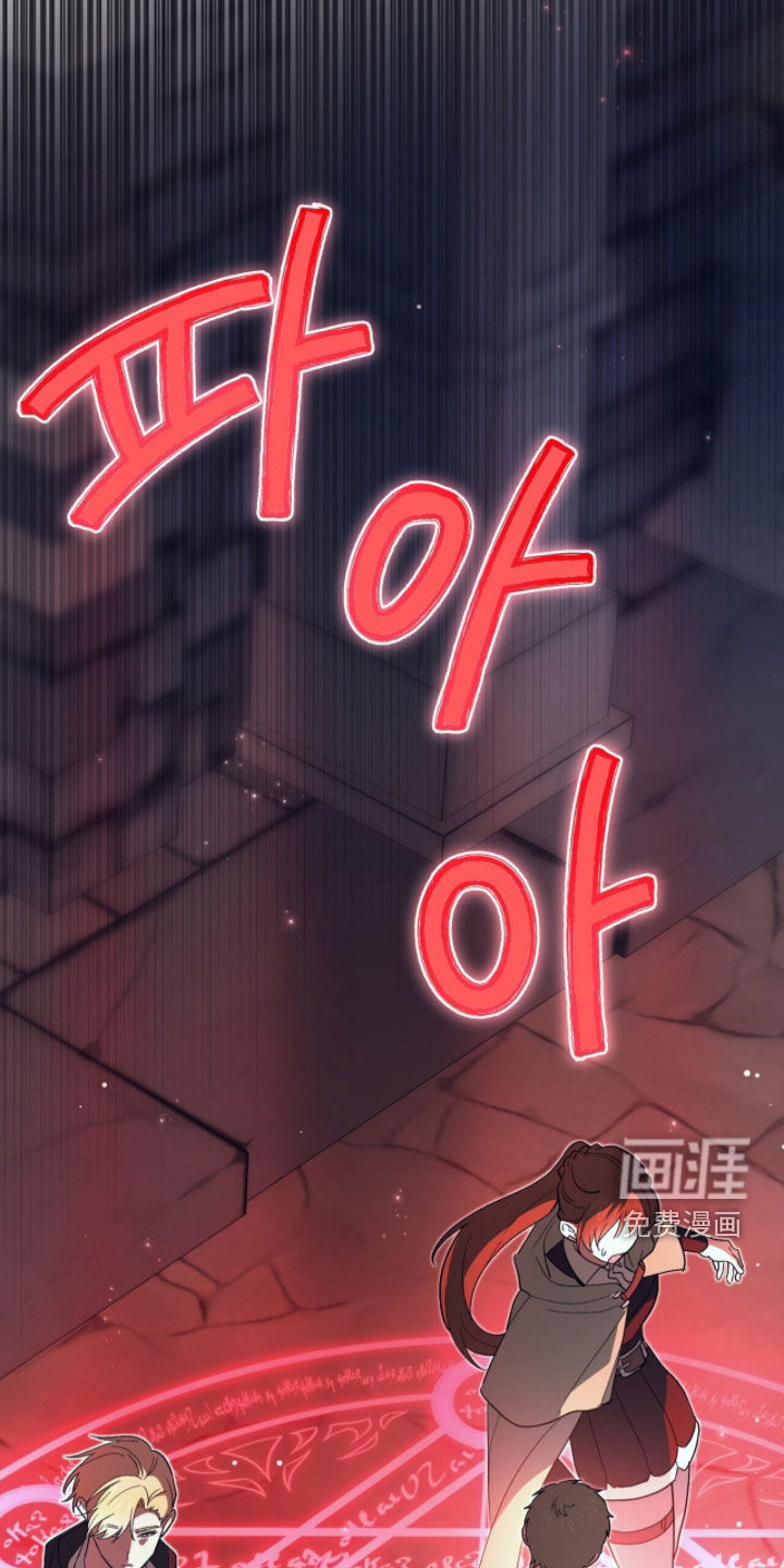 黑暗时代 第75话 第10页