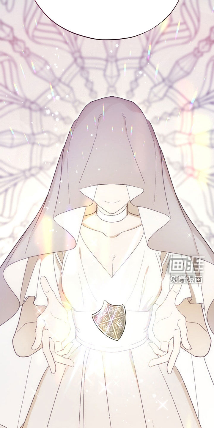 黑暗时代 第73话 第16页