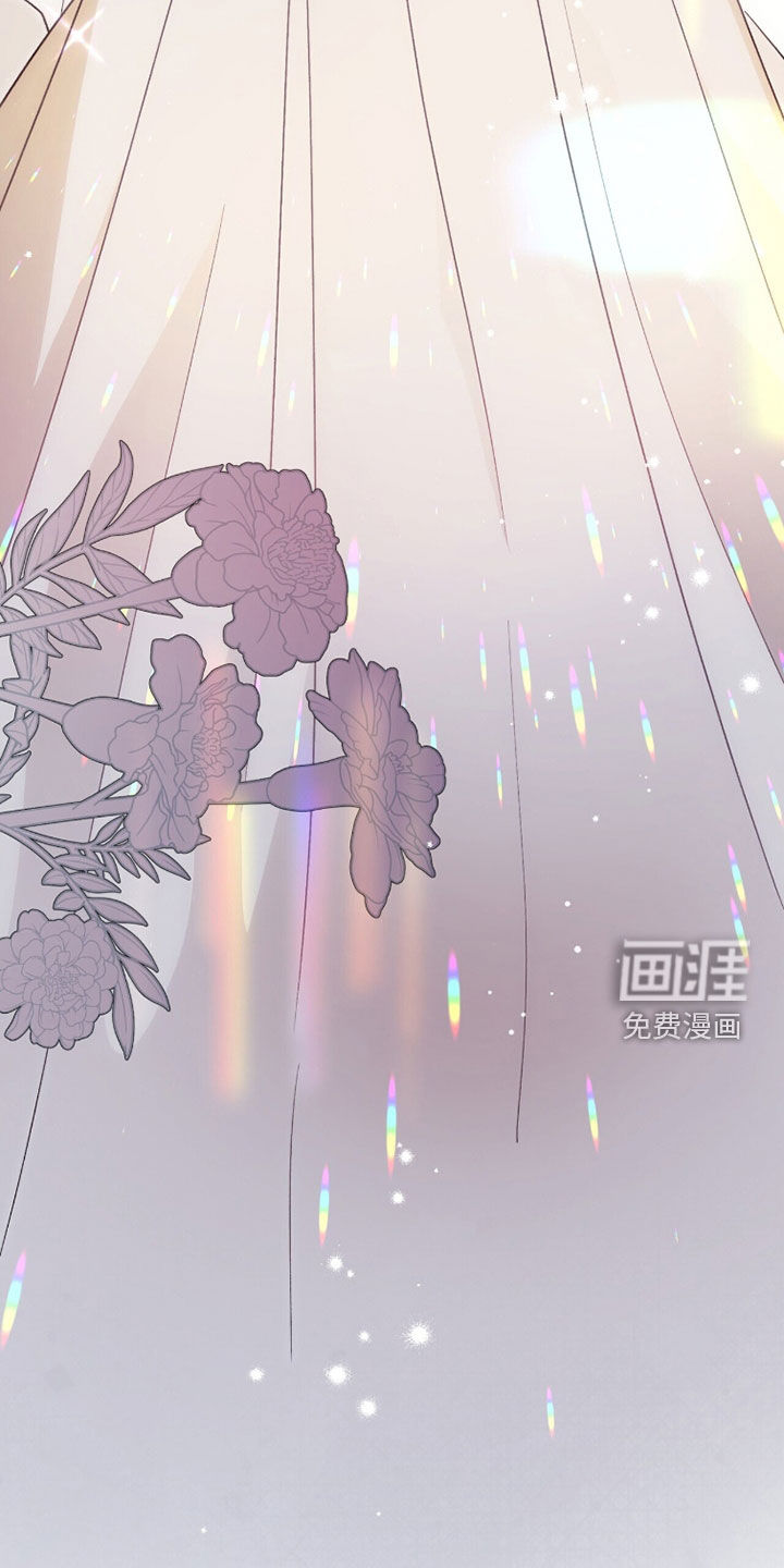 黑暗时代 第73话 第17页