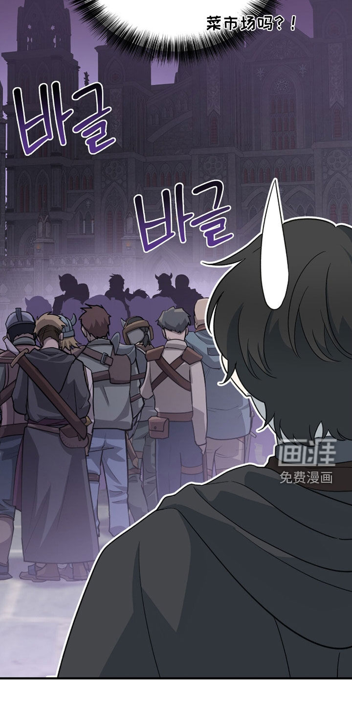 黑暗时代 第73话 第30页