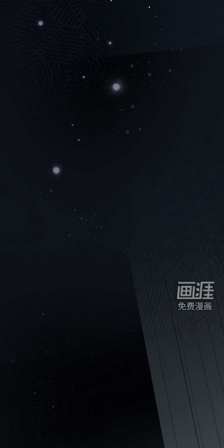 黑暗时代 第78话 第28页