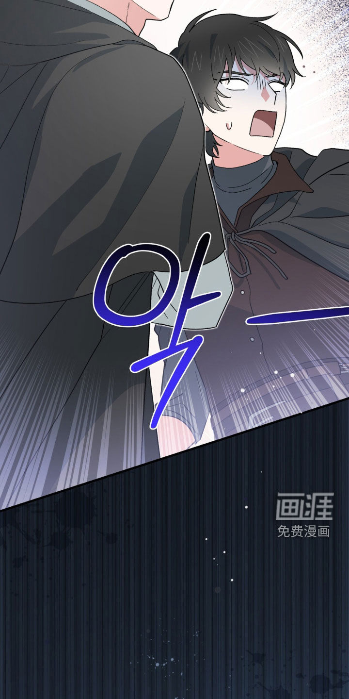黑暗时代 第78话 第42页