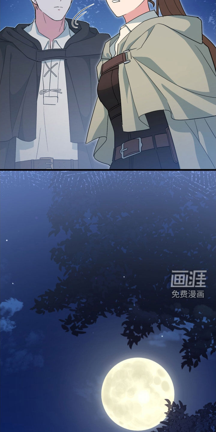 黑暗时代 第80话 第40页