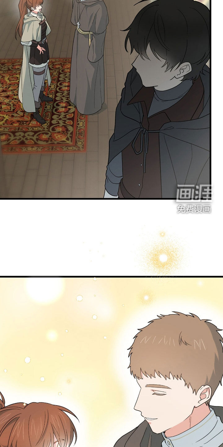 黑暗时代 第83话 第41页