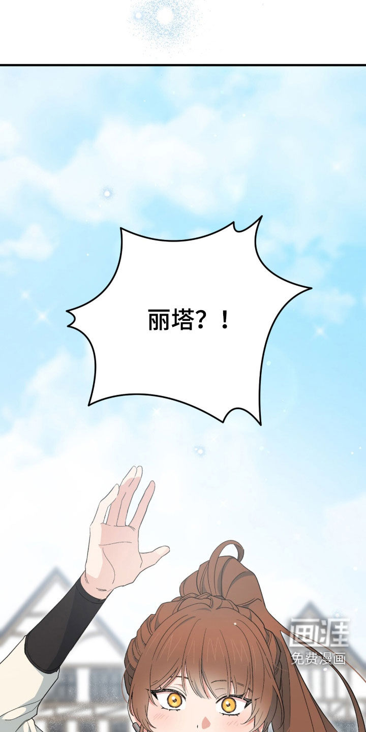 黑暗时代 第88话 第7页