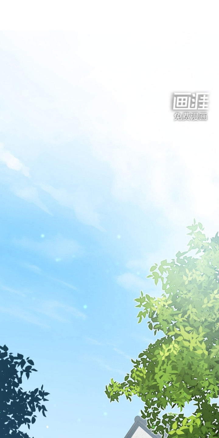 黑暗时代 第86话 第1页