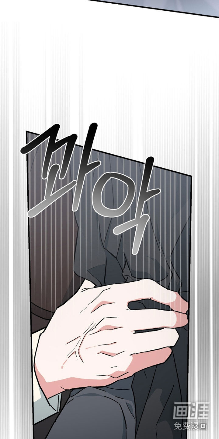 黑暗时代 第86话 第32页