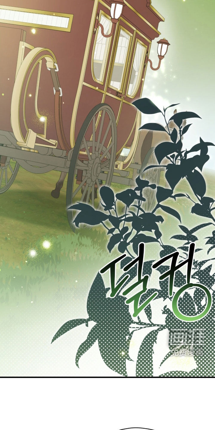 黑暗时代 第90话 第29页