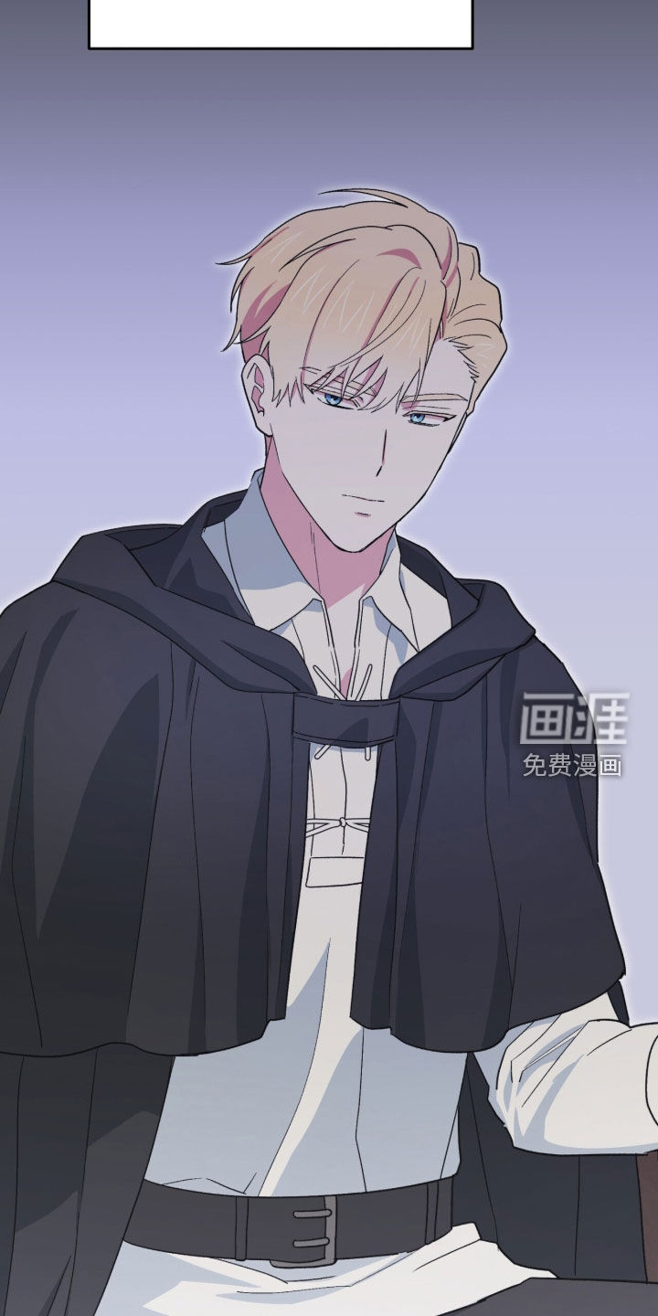 黑暗时代 第89话 第16页