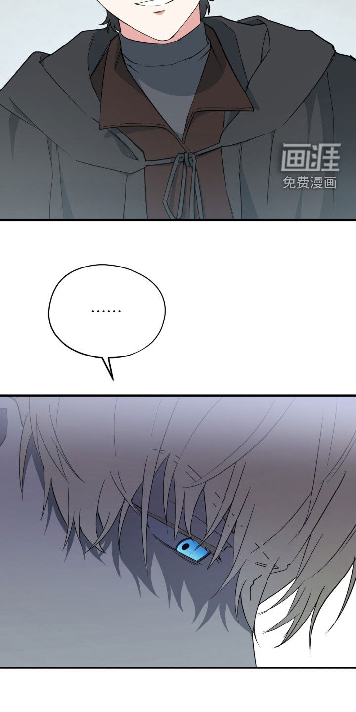 黑暗时代 第93话 第29页