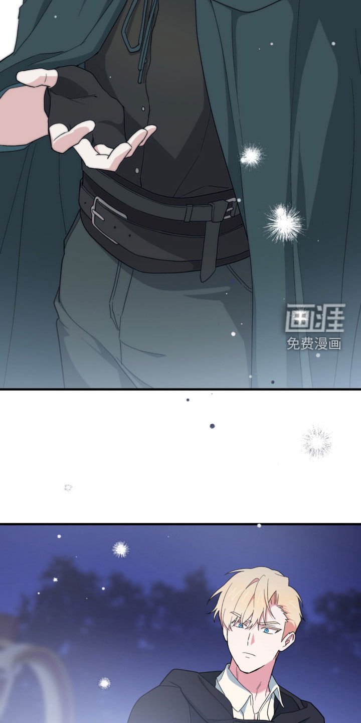 黑暗时代 第92话 第30页