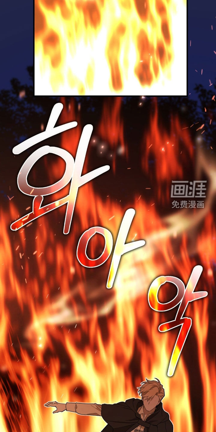 黑暗时代 第92话 第38页