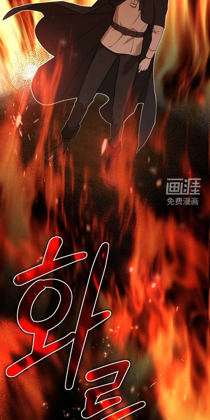 黑暗时代 第92话 第39页