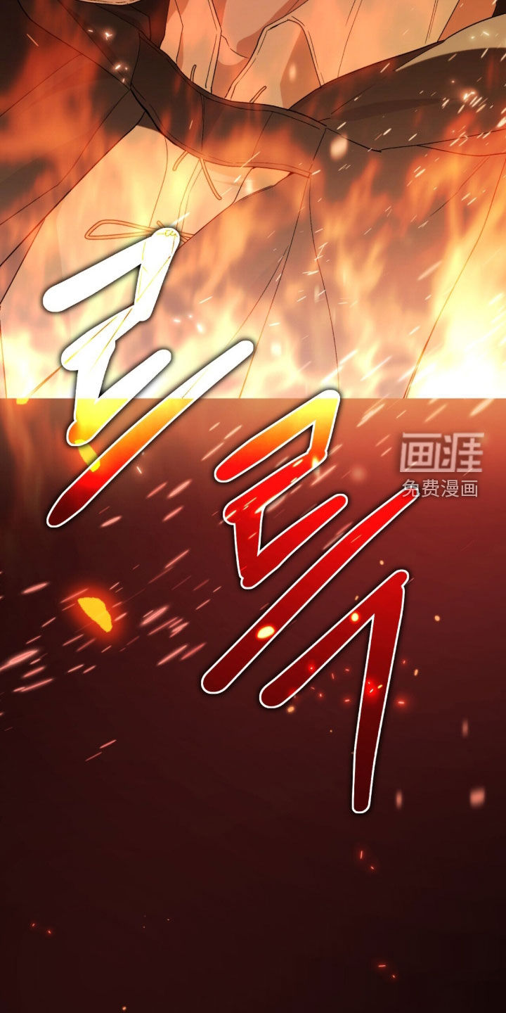 黑暗时代 第92话 第41页